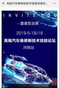 2019��5��18�� �߶���܇�S���¼��g(sh��)���ܸ߷�Փ��-8848��܇ɽ�|վ